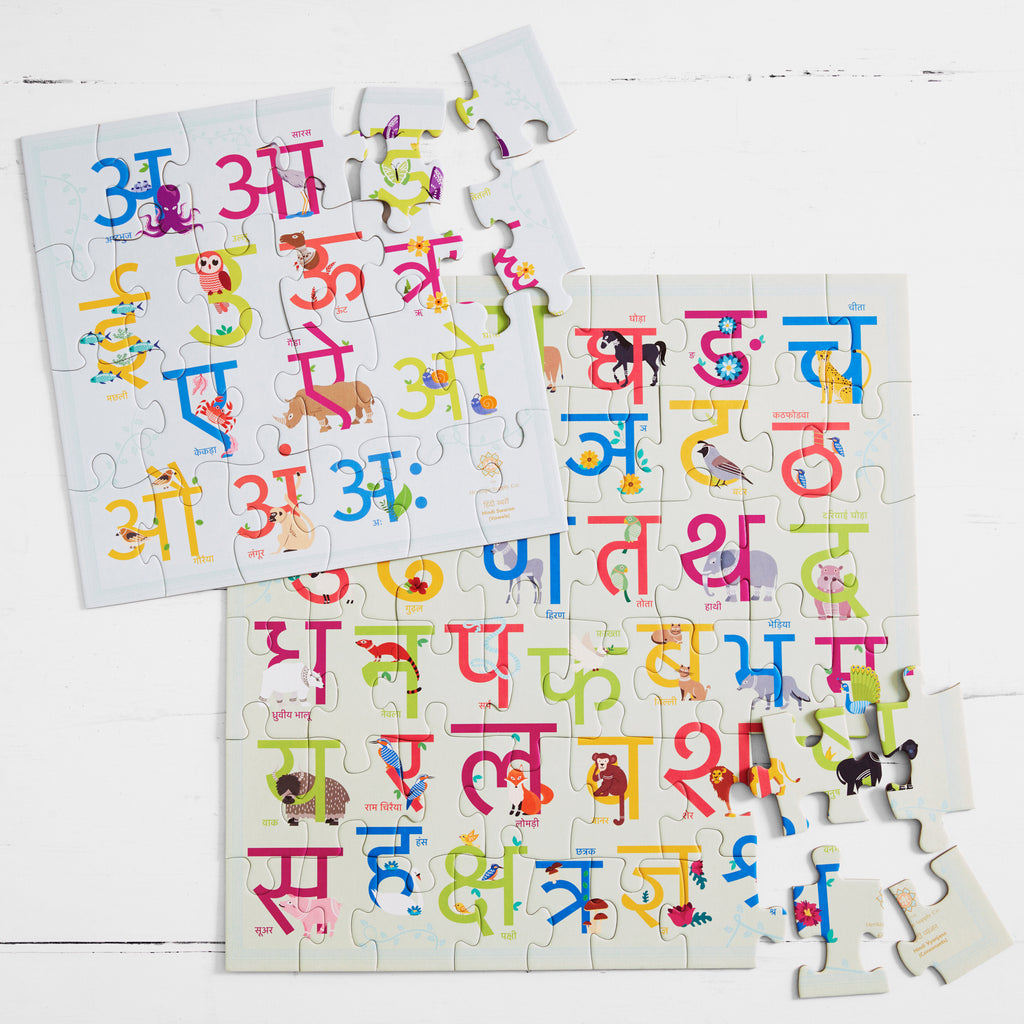 Grand Hindi Heritage Bundle