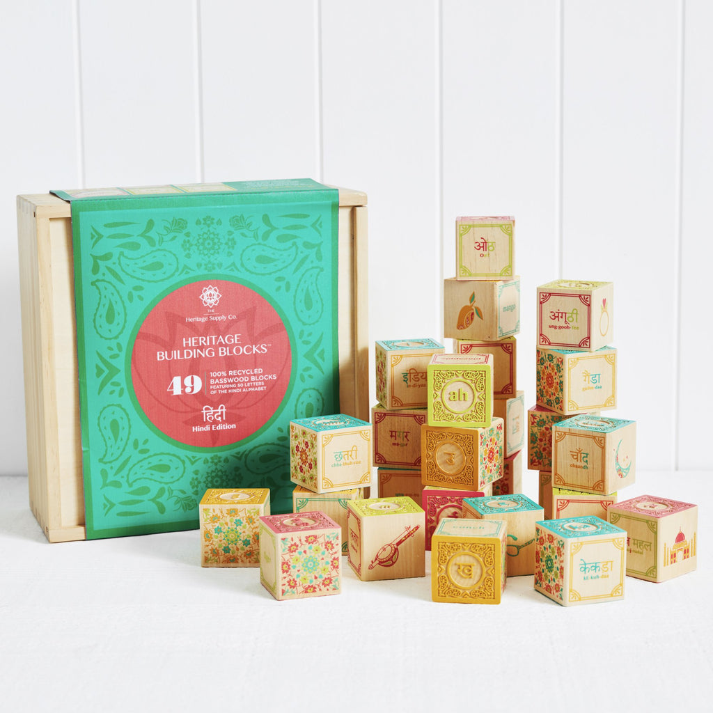 Heritage Building Blocks (Hindi Edition) | PRE-ORDER - The Heritage Supply Co.