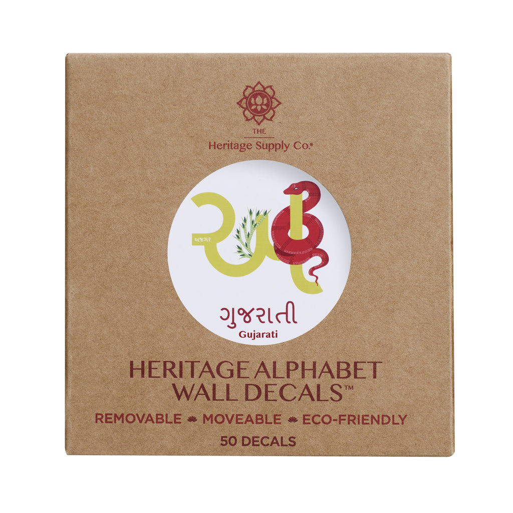 Heritage Wall Decals (Gujarati)