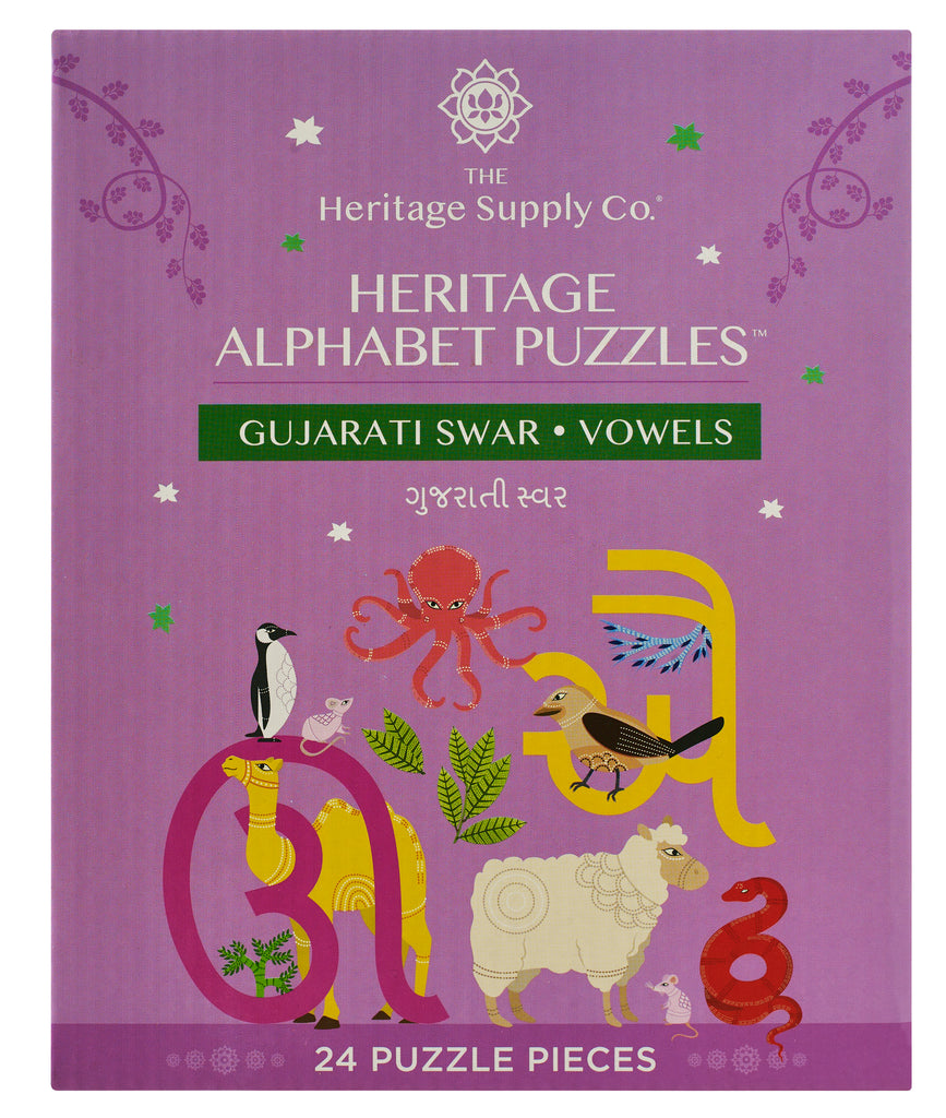 Heritage Alphabet Puzzle (Gujarati Vowels)