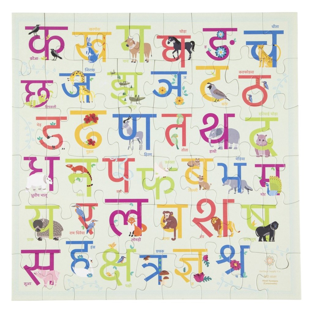 Heritage Alphabet Puzzle (Hindi Consonants) - The Heritage Supply Co.