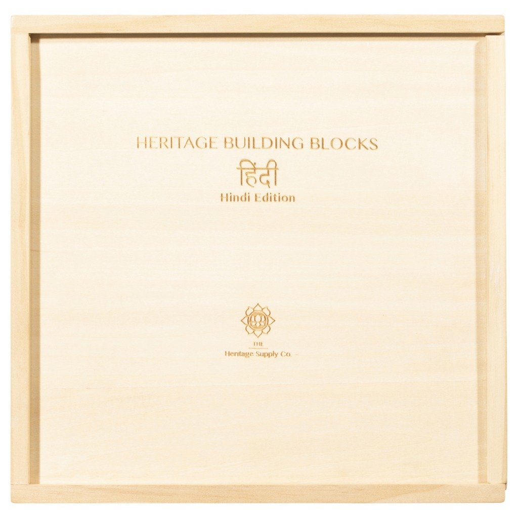 Heritage Building Blocks (Hindi Edition) | PRE-ORDER - The Heritage Supply Co.