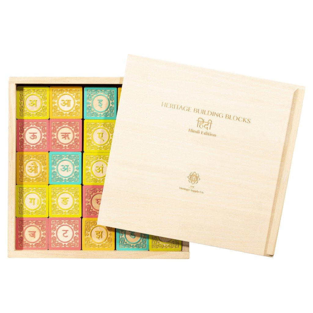 Heritage Building Blocks (Hindi Edition) | PRE-ORDER - The Heritage Supply Co.
