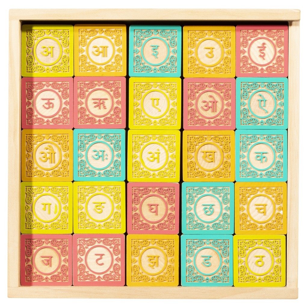 Heritage Building Blocks (Hindi Edition) | PRE-ORDER - The Heritage Supply Co.