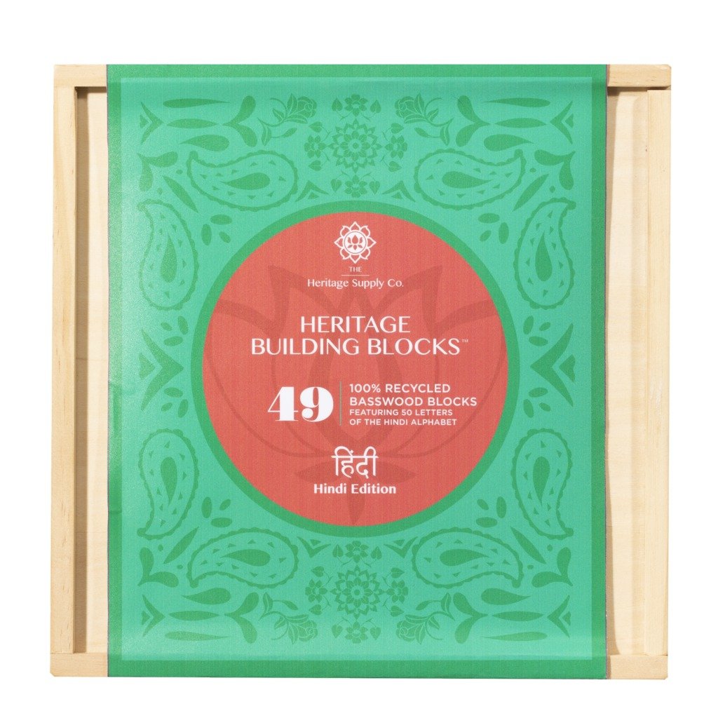 Heritage Building Blocks (Hindi Edition) | PRE-ORDER - The Heritage Supply Co.