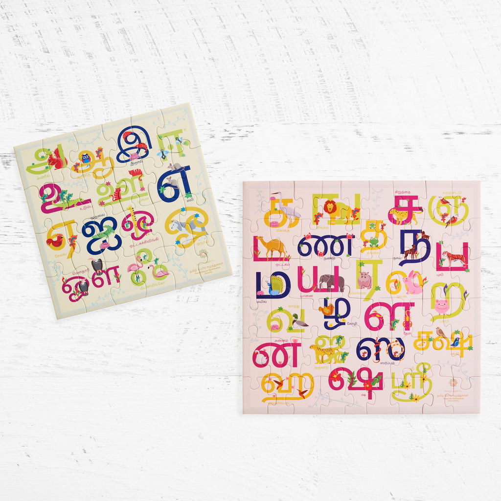 Thamil Puzzle Bundle Puzzles